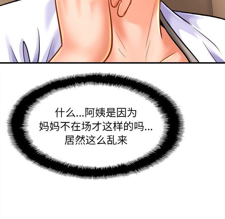 第55话 - 第58.jpg页