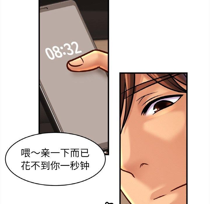 第55话 - 第61.jpg页