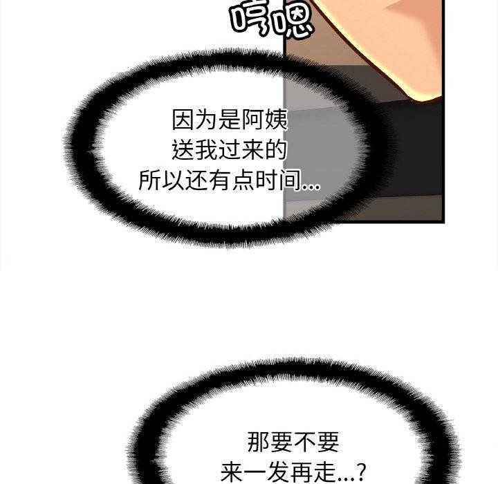 第55话 - 第62.jpg页