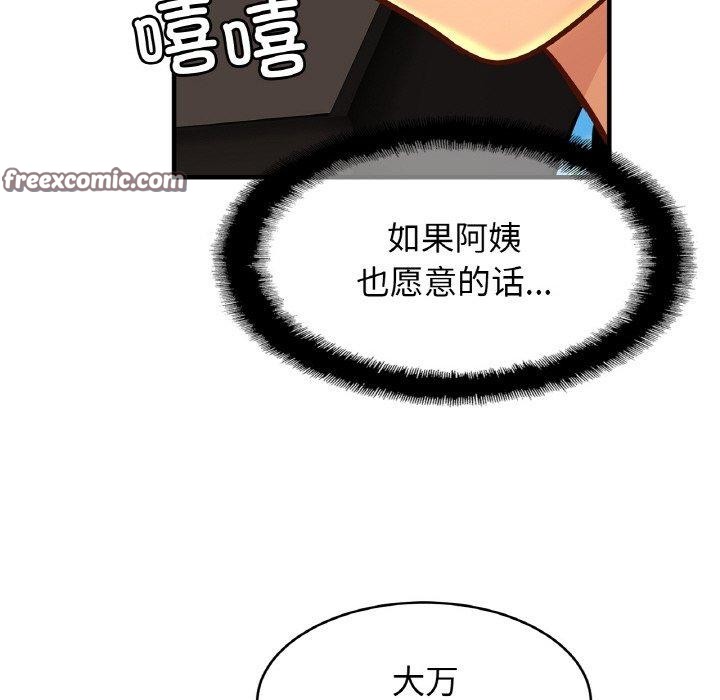 第55话 - 第64.jpg页