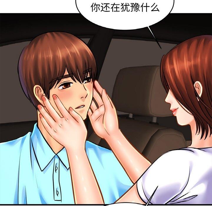 第55话 - 第65.jpg页