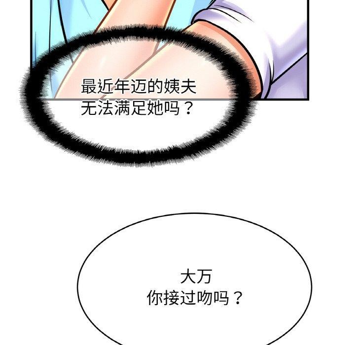 第55话 - 第68.jpg页