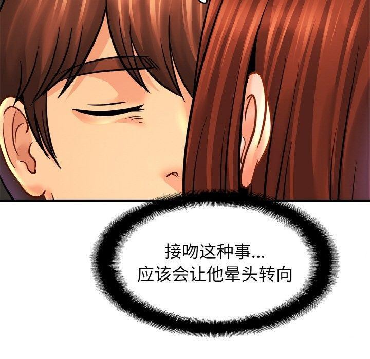 第55话 - 第70.jpg页