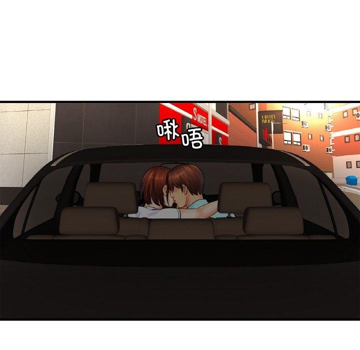第55话 - 第71.jpg页