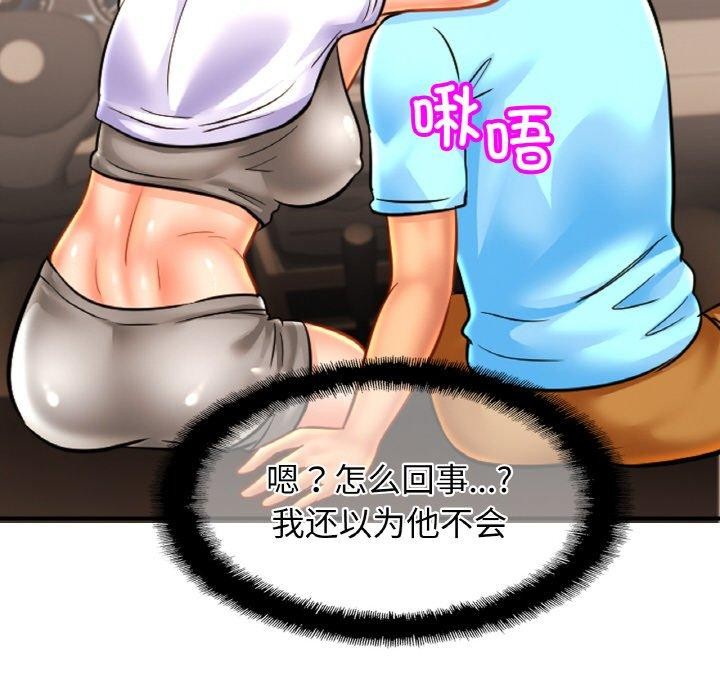 第55话 - 第73.jpg页