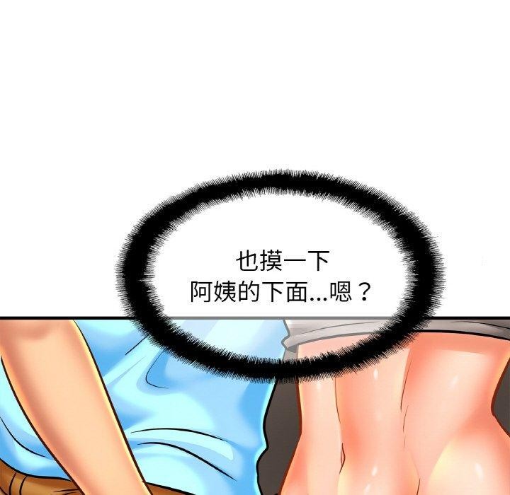 第55话 - 第76.jpg页