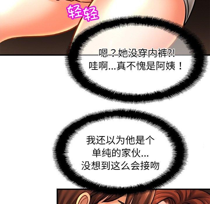 第55话 - 第78.jpg页
