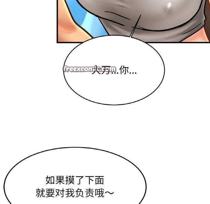 第55话 - 第80.jpg页
