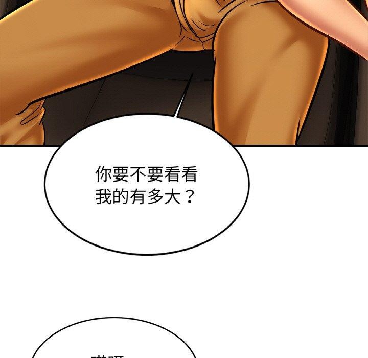 第55话 - 第85.jpg页