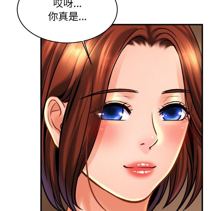 第55话 - 第86.jpg页