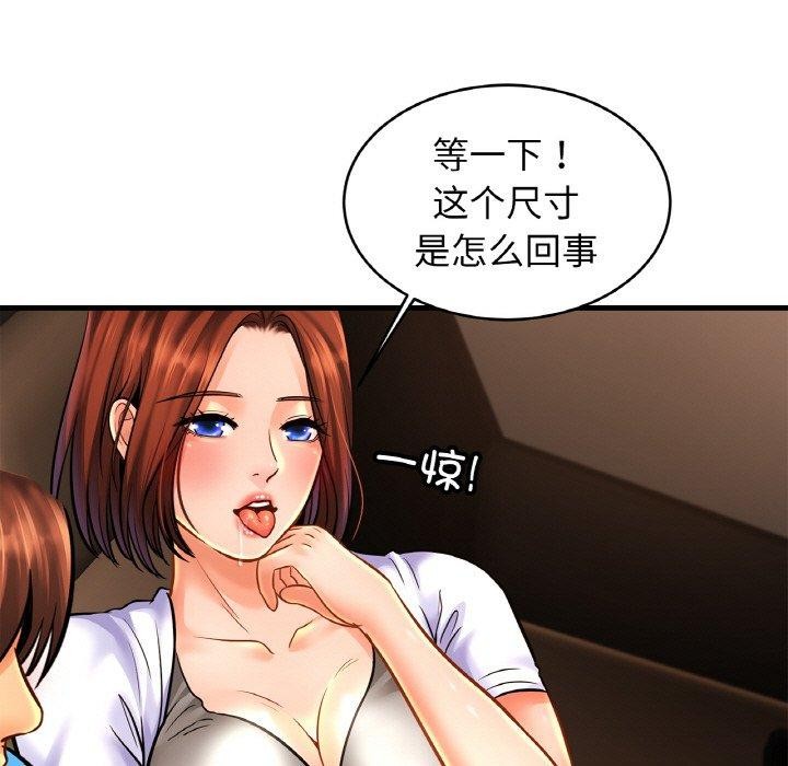 第55话 - 第89.jpg页