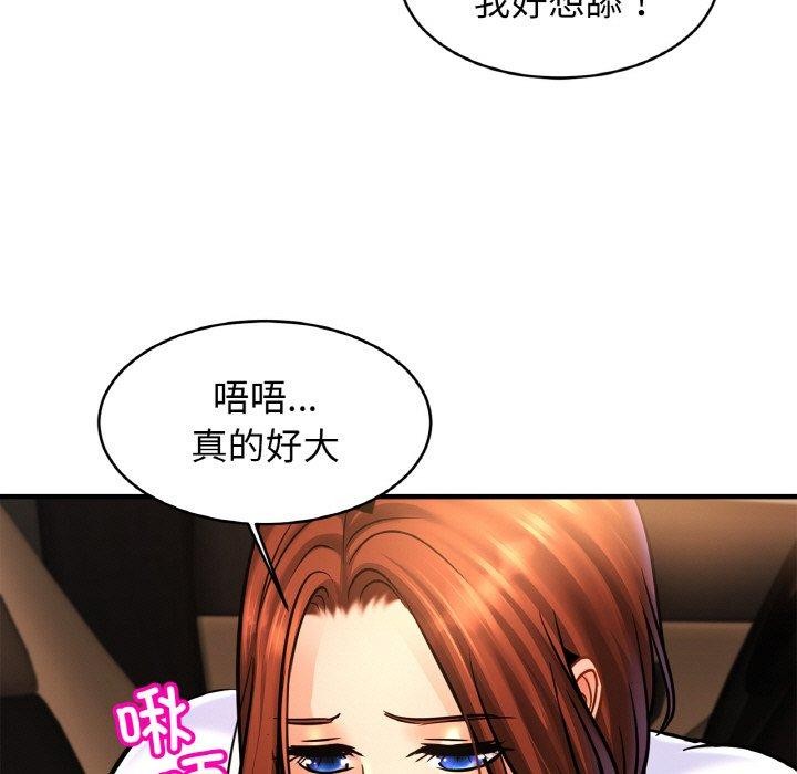 第55话 - 第91.jpg页