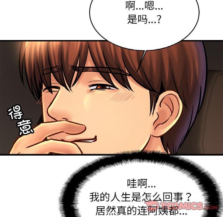 第55话 - 第93.jpg页