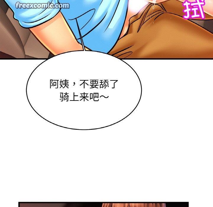 第55话 - 第96.jpg页