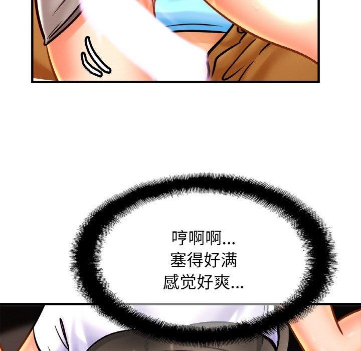 第55话 - 第98.jpg页