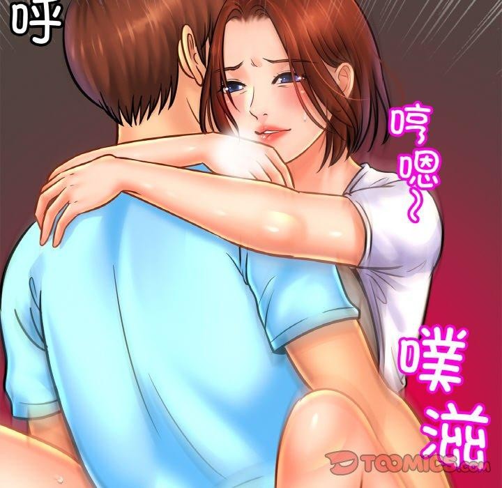 第55话 - 第105.jpg页
