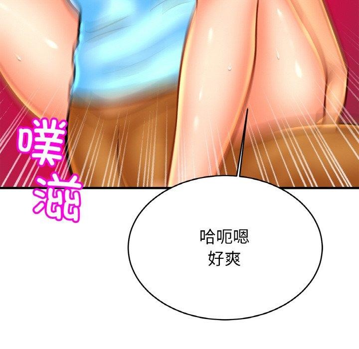 第55话 - 第106.jpg页