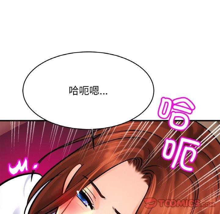 第55话 - 第111.jpg页