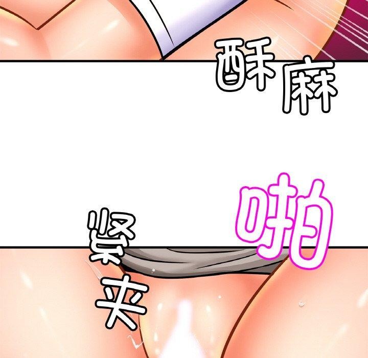 第55话 - 第113.jpg页