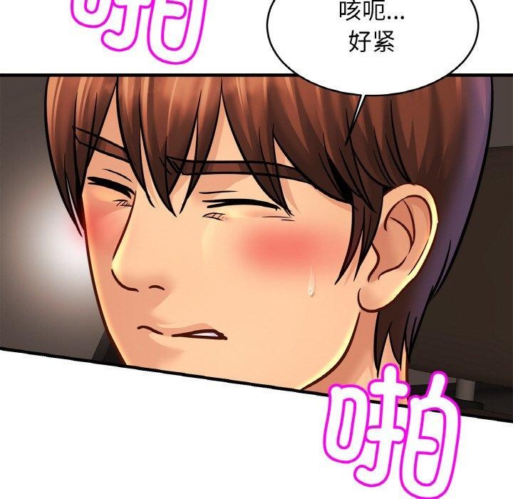 第55话 - 第115.jpg页