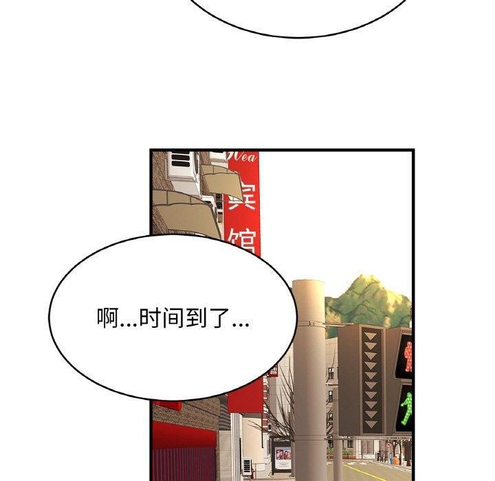 第55话 - 第120.jpg页