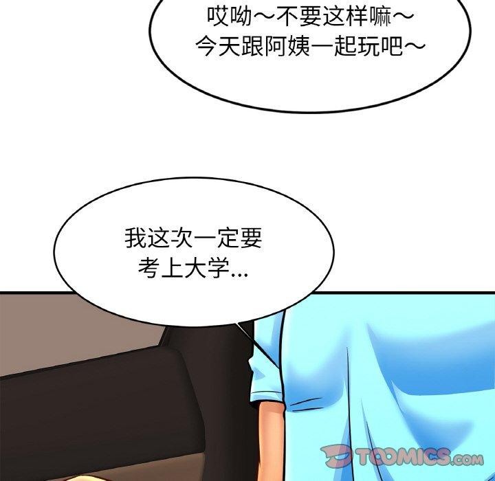 第55话 - 第123.jpg页