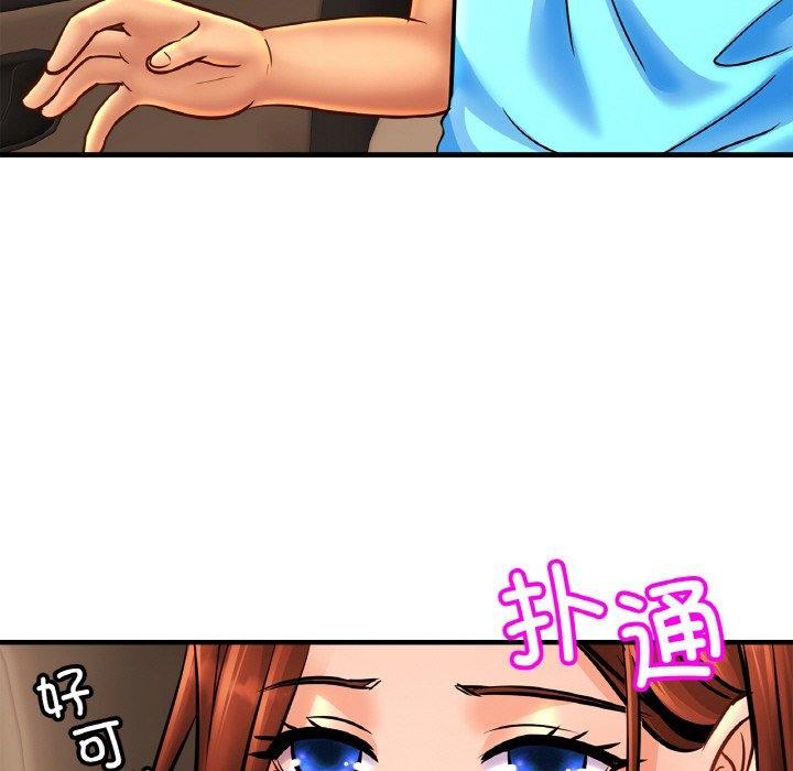 第55话 - 第124.jpg页