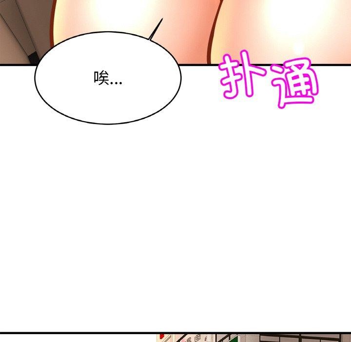 第55话 - 第126.jpg页