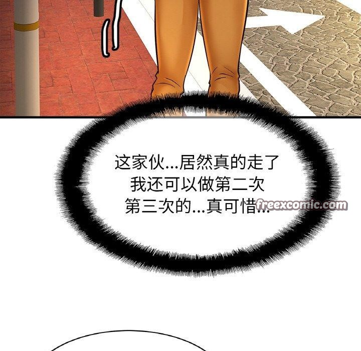 第55话 - 第128.jpg页