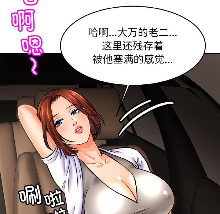 第55话 - 第131.jpg页