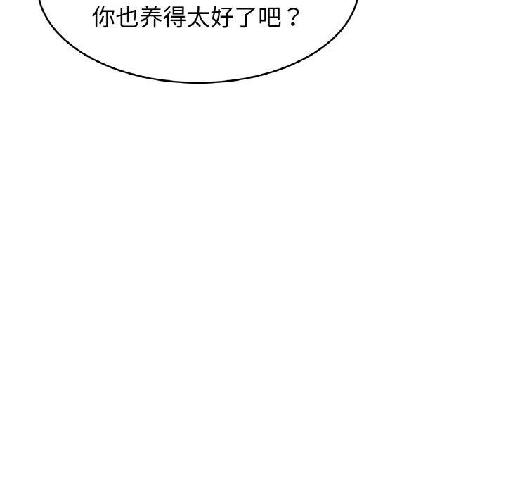 第55话 - 第133.jpg页