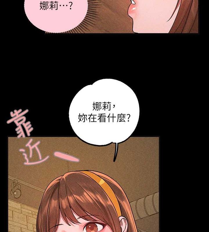 外传第7话-夹紧肉棒的淫蕩小穴 - 第4.jpg页