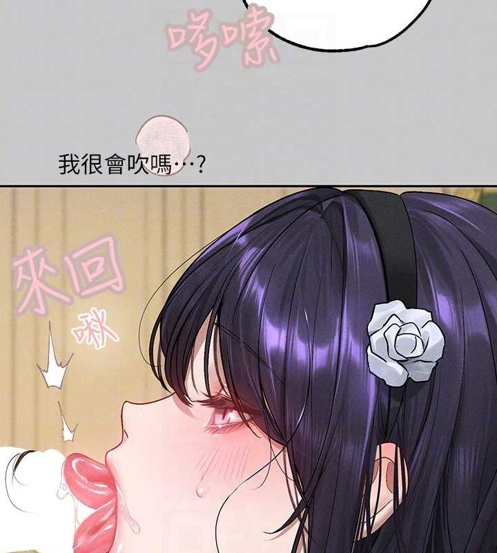 外传第7话-夹紧肉棒的淫蕩小穴 - 第20.jpg页