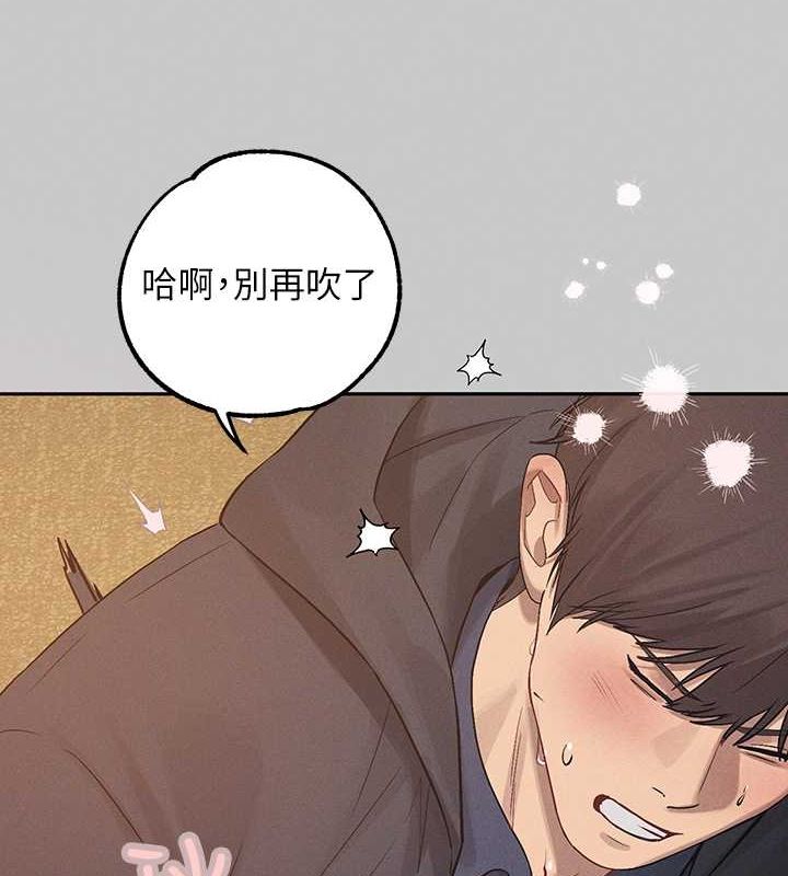 外传第7话-夹紧肉棒的淫蕩小穴 - 第26.jpg页