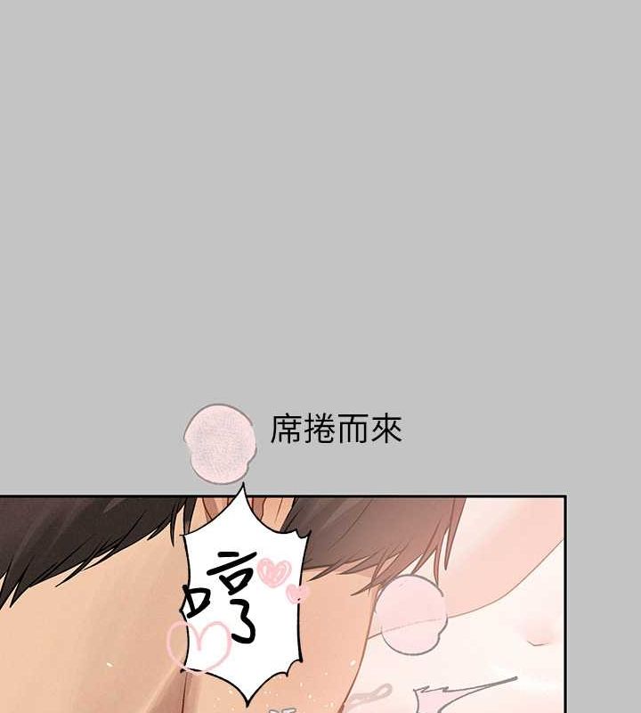 外传第7话-夹紧肉棒的淫蕩小穴 - 第47.jpg页