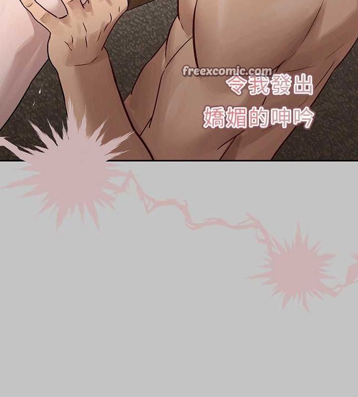 外传第7话-夹紧肉棒的淫蕩小穴 - 第54.jpg页