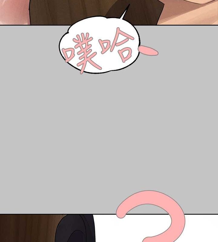 外传第7话-夹紧肉棒的淫蕩小穴 - 第71.jpg页