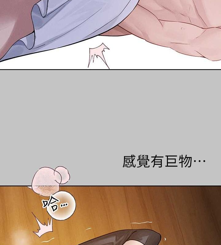 外传第7话-夹紧肉棒的淫蕩小穴 - 第74.jpg页