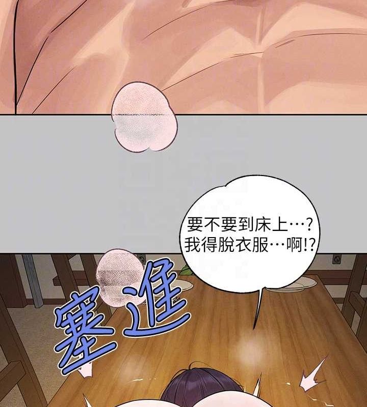 外传第7话-夹紧肉棒的淫蕩小穴 - 第77.jpg页
