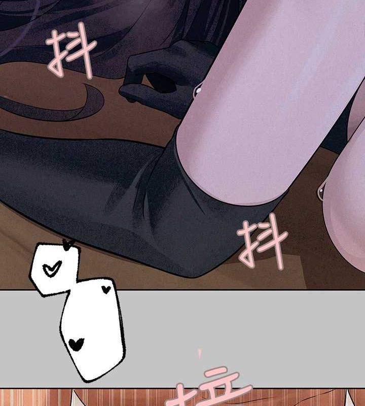 外传第7话-夹紧肉棒的淫蕩小穴 - 第101.jpg页