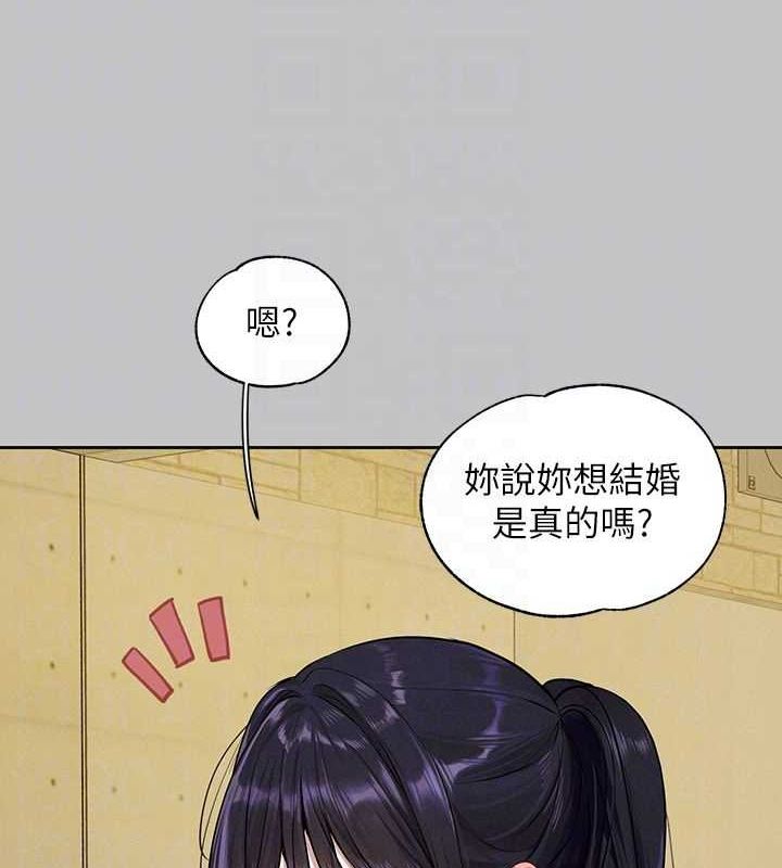 外传第7话-夹紧肉棒的淫蕩小穴 - 第109.jpg页