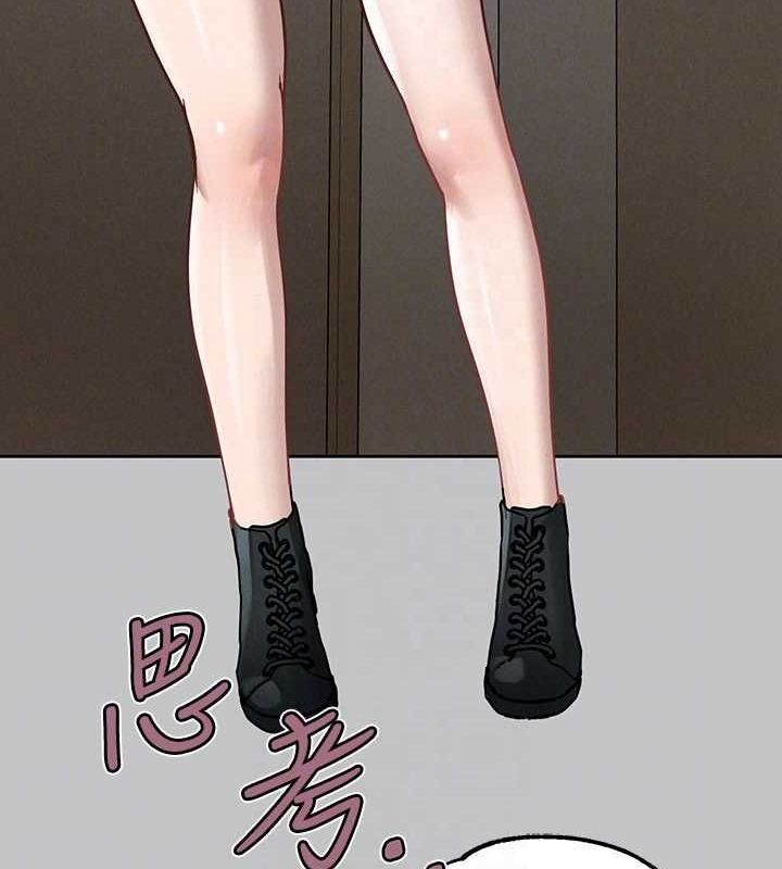外传第7话-夹紧肉棒的淫蕩小穴 - 第117.jpg页
