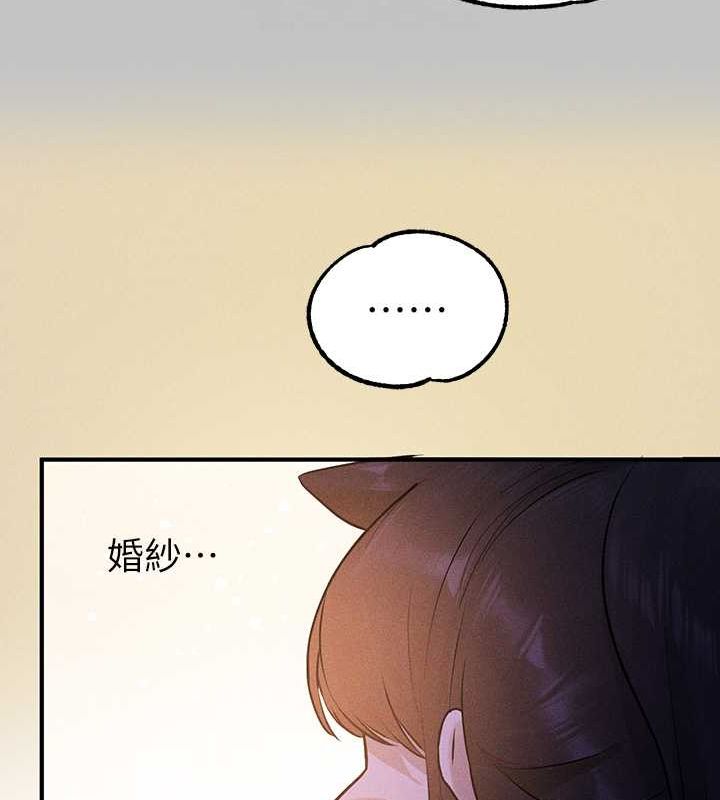 外传第7话-夹紧肉棒的淫蕩小穴 - 第119.jpg页