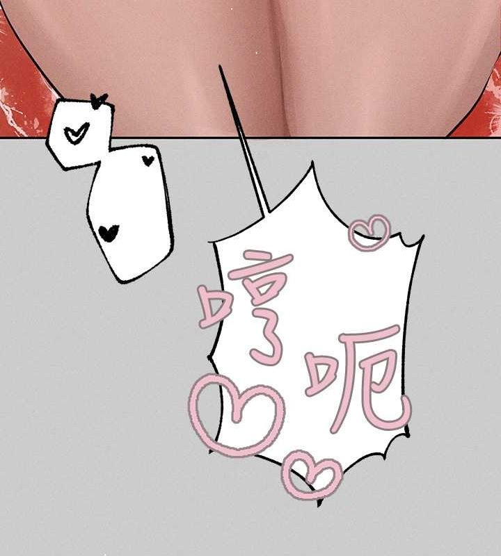 外传第7话-夹紧肉棒的淫蕩小穴 - 第137.jpg页