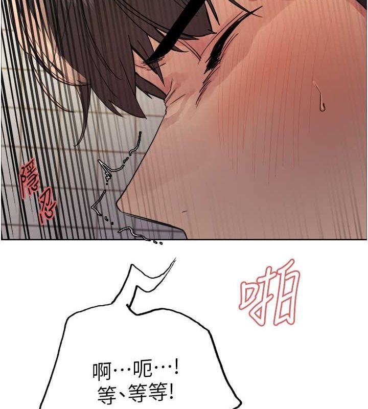 第2季 第48话-限妳五分钟让我射出来 - 第2.jpg页