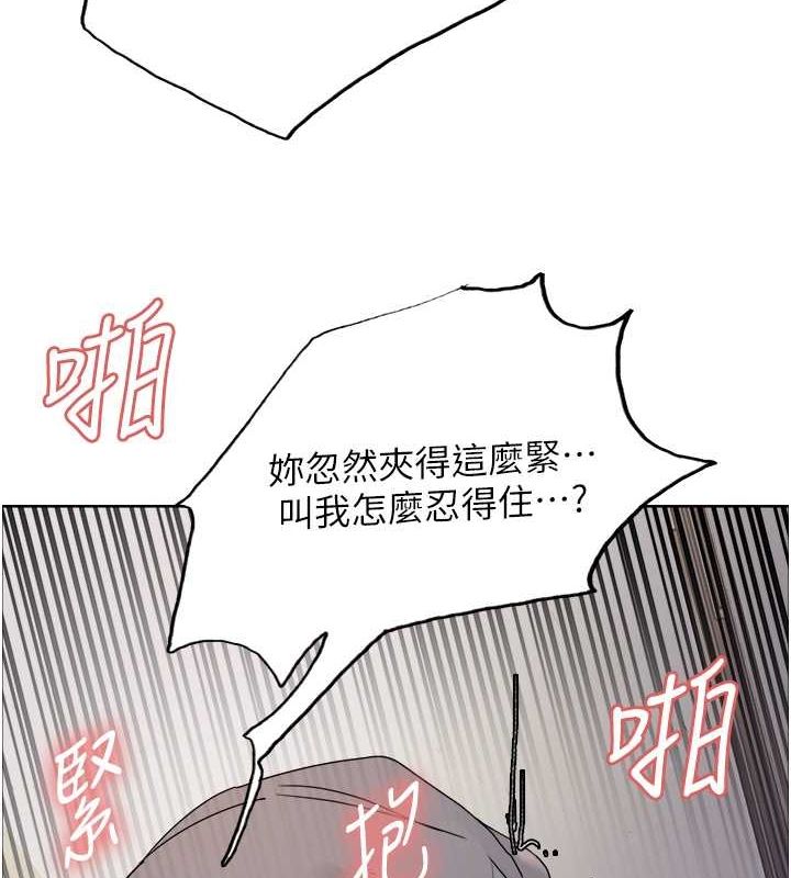 第2季 第48话-限妳五分钟让我射出来 - 第3.jpg页