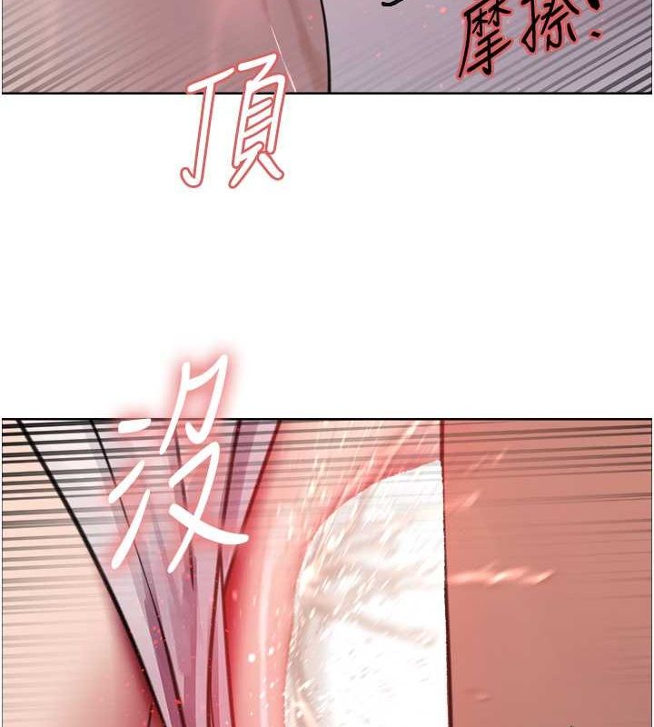 第2季 第48话-限妳五分钟让我射出来 - 第7.jpg页