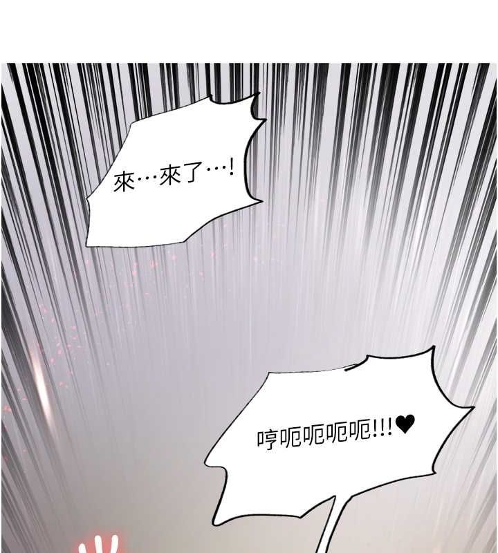 第2季 第48话-限妳五分钟让我射出来 - 第11.jpg页