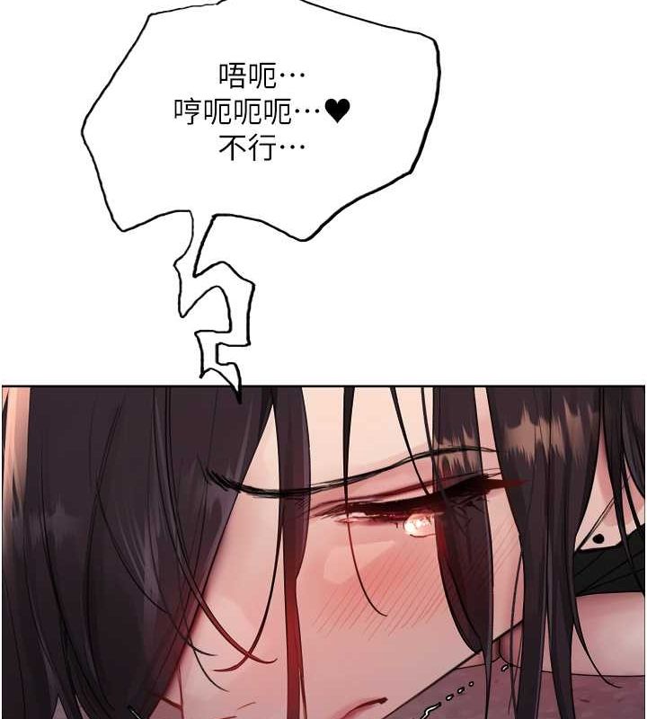 第2季 第48话-限妳五分钟让我射出来 - 第20.jpg页