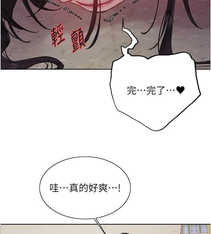 第2季 第48话-限妳五分钟让我射出来 - 第21.jpg页